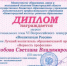 Поздравляем с победой! - Навашинский район