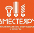 #ВместеЯрче - Ресурсный центр общего образования
