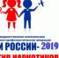 Итоги операции "Дети России" - Ресурсный центр общего образования