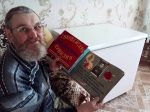 Ретротерапия