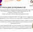 День открытых дверей для предпринимателей! - Навашинский район