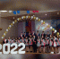 Последний звонок - 2022 - Навашинский район