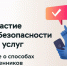 Вниманию жителей г.о. Навашинский! - Навашинский район