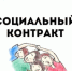 Утверждены правила тестирования предпринимателей (самозанятых) для соцконтракта - Городской округ Навашинский