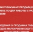 Запуск разрешительного режима на кассе. Ответы на вопросы - Городской округ Навашинский