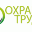Вниманию руководителей предприятий, организаций, учреждений городского округа  Навашинский! - Городской округ Навашинский