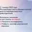 С 1 января 2025 года Роструд будет вести общедоступный реестр недобросовестных работодателей. - Городской округ Навашинский
