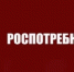 О прекращении действия деклараций о соответствии на продукцию, изготовленную ООО «САВОН-К» - Городской округ Навашинский
