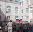 Познавательно–игровая программа, посвященная Дню Российского флага «Флаг моего государства» - Дворец культуры
