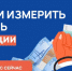 Опрос для граждан в целях оценки уровня бытовой коррупции - Центр соцобслуживания населения