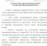 Увеличить - Городской округ Навашинский