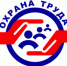 Охрана труда и безопасность на производстве - Городской округ Навашинский