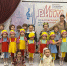 Детская танцевальная студия «Baby dance» на фестивале в Казани - Дворец культуры