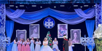 Цикл Новогодних мероприятий - Дворец культуры