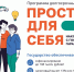 Программа долгосрочных сбережений - Городской округ Навашинский