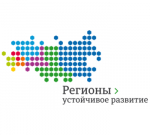 Требования к инициаторам проектов и инвестиционным проектам для их реализации по Программам поддержки Оргкомитета Конкурса «Регионы - устойчивое развитие»
