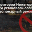 Весна и лето: будьте осторожны в пожароопасный период! - Городской округ Навашинский
