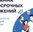 Программа долгосрочных сбережений - Городской округ Навашинский