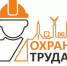 Новые учетные формы для расследования несчастных случаев вводятся с 1 сентября - Городской округ Навашинский