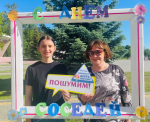 Фоточеллендж в преддверии Международного Дня соседей