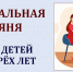 Услуга "Социальная няня" - Центр соцобслуживания населения