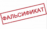 Уважаемые руководители предприятий торговли и предприниматели!