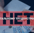 Нелегальная занятость и ее влияние на жизнь конкретного работника и  работодателя - Городской округ Навашинский