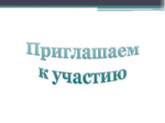 Вниманию предпринимателей, самозанятых граждан!