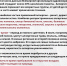 Неделя профилактики аллергических заболеваний (в честь Всемирного дня борьбы с аллергией  8 июля) - Городской округ Навашинский