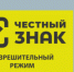 Этапы введения разрешительного режима работы в автономном режиме - Городской округ Навашинский