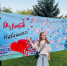 Праздничная программа, посвященная Дню города Навашино! - Дворец культуры