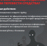 Осторожно, мошенники! - Городской округ Навашинский