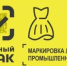 Хорошие новости для лёгкой промышленности! - Городской округ Навашинский