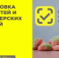 С 1 сентября 2025г. стартовала регистрация в информационной системе маркировки для всех участников оборота сладостей и кондитерских изделий - Городской округ Навашинский