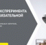 Внимание всем участникам оборота безалкогольных напитков и соков! 28 октября в 11.00 состоится совещание с ООО «Оператор – ЦРПТ» - Городской округ Навашинский