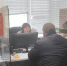 10 ноября в центре "Мой бизнес" г.о. Навашинский состоялся прием предпринимателей представителями администрации городского округа - Городской округ Навашинский