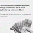Программа долгосрочных сбережений - Центр соцобслуживания населения