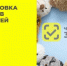 С 1 сентября 2025г. стартовала регистрация в информационной системе маркировки для всех участников оборота отдельных видов товаров для детей - Городской округ Навашинский