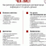 Роспотребнадзор информирует!, изображение №1 - Городской округ Навашинский