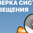 Уважаемы жители и гости муниципального округа Навашинский! - Городской округ Навашинский