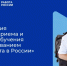 Целевое обучение - Городской округ Навашинский