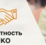 ПОРЯДОК И СРОКИ ПРЕДСТАВЛЕНИЯ В МИНИСТЕРСТВО ЮСТИЦИИ РОССИЙСКОЙ ФЕДЕРАЦИИ НЕКОММЕРЧЕСКИМИ ОРГАНИЗАЦИЯМИ ОТЧЕТА О СВОЕЙ ДЕЯТЕЛЬНОСТИ - Городской округ Навашинский