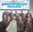 Яркие краски «Апельсина» на «Нижегородской мозаике»! - Дворец культуры