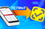 Вниманию участникам оборота маркированной продукции!
